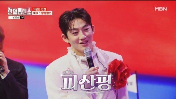 골반댄스 흥신 신승태님의 <반갑습니다>