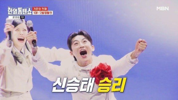 골반댄스 흥신 신승태님의 <반갑습니다>