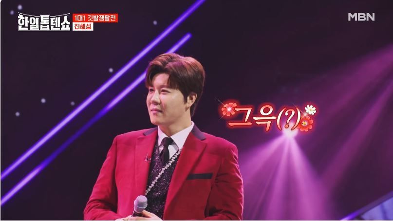 이루지 못한 사랑 진해성님의 <유리벽 사랑>