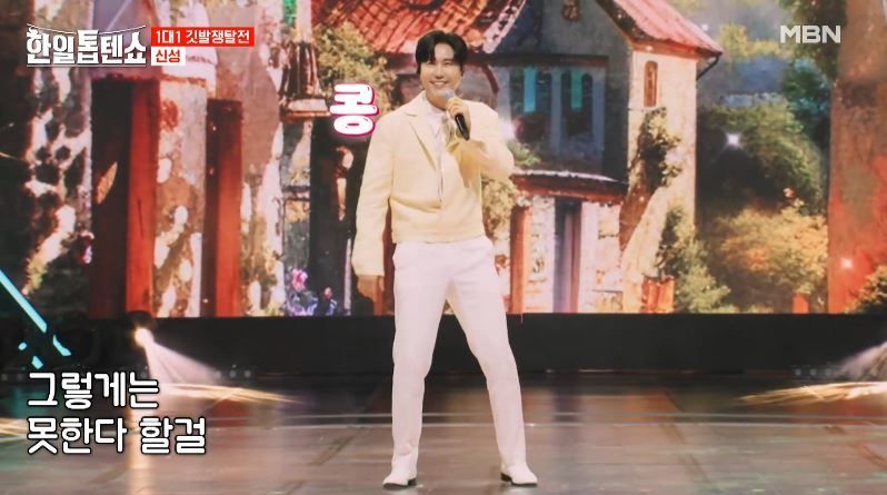 앙증맞은 율동을 보여준 신성님의 <어제같은 이별>