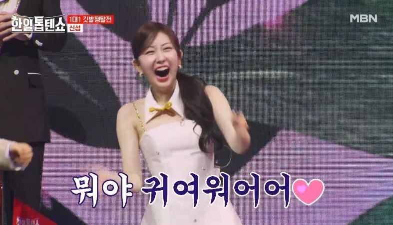 앙증맞은 율동을 보여준 신성님의 <어제같은 이별>