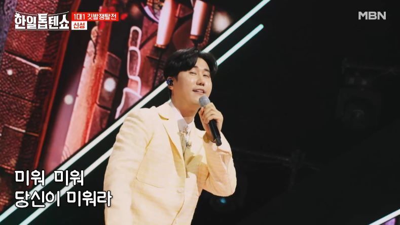 앙증맞은 율동을 보여준 신성님의 <어제같은 이별>