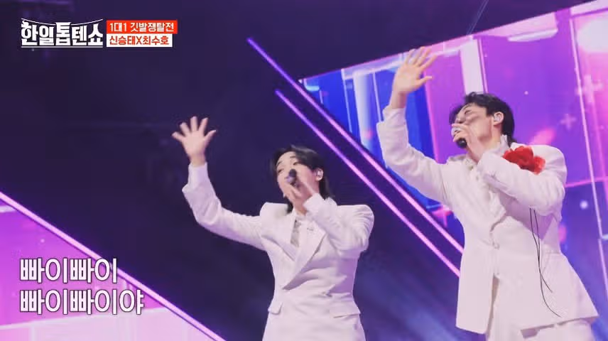 현역가왕 가문들의 스페셜 유닛 대결! 