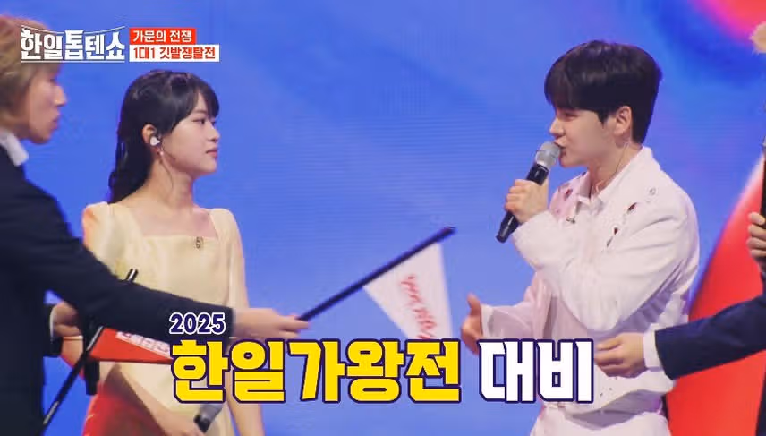 한일의 대결! 박서진 VS 아키