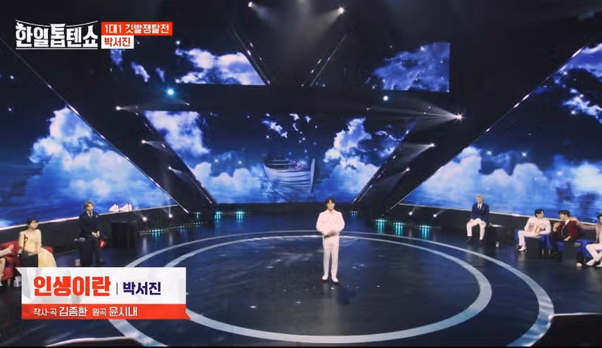 한일톱텐쇼 :  가문의 전쟁 - 1대1 깃발쟁탈전