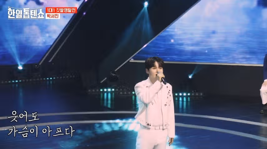한일의 대결! 박서진 VS 아키