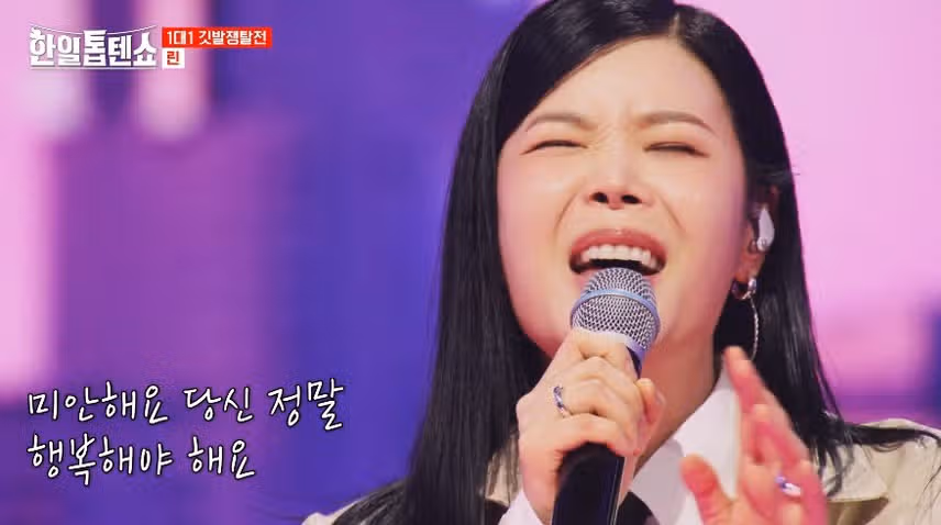 근본의 4위들의 대결 신승태 VS 린