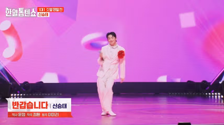 한일톱텐쇼 :  가문의 전쟁 - 1대1 깃발쟁탈전