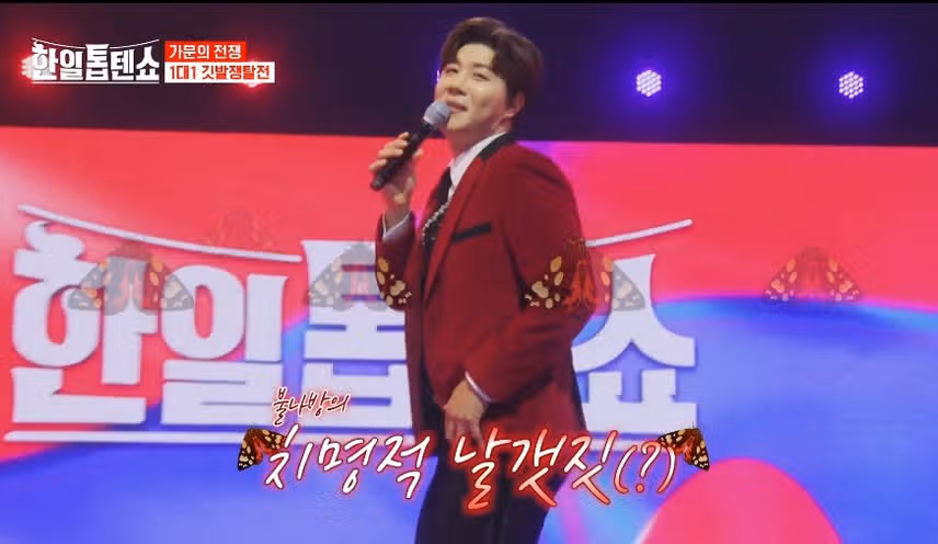 정통 트롯의 2위들의 대결 진해성 VS 마이진