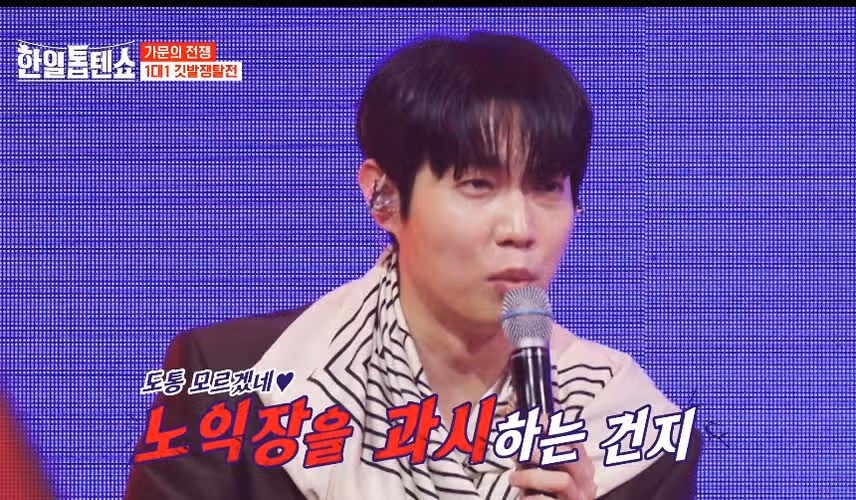 맏형 에녹과 황금 막내 김다현의 대결