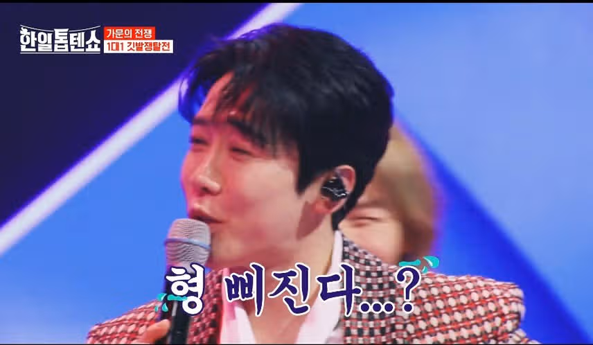 맏형 에녹과 황금 막내 김다현의 대결