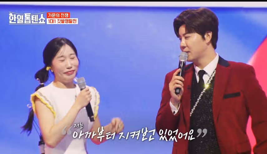 로코로 바뀐 별사랑 VS 진해성