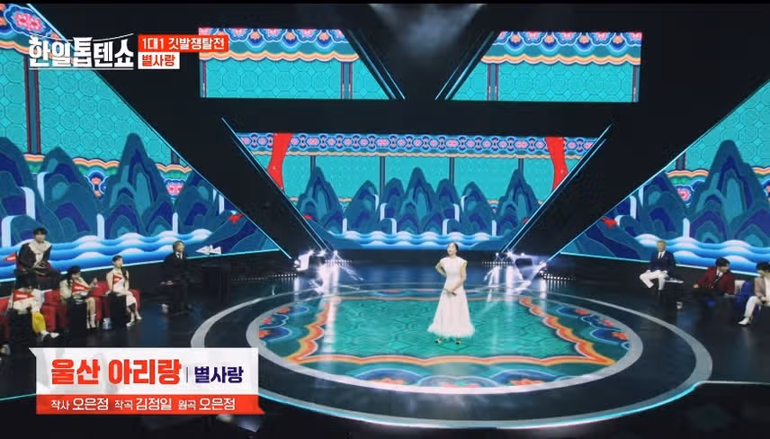 한일톱텐쇼 :  가문의 전쟁 - 1대1 깃발쟁탈전
