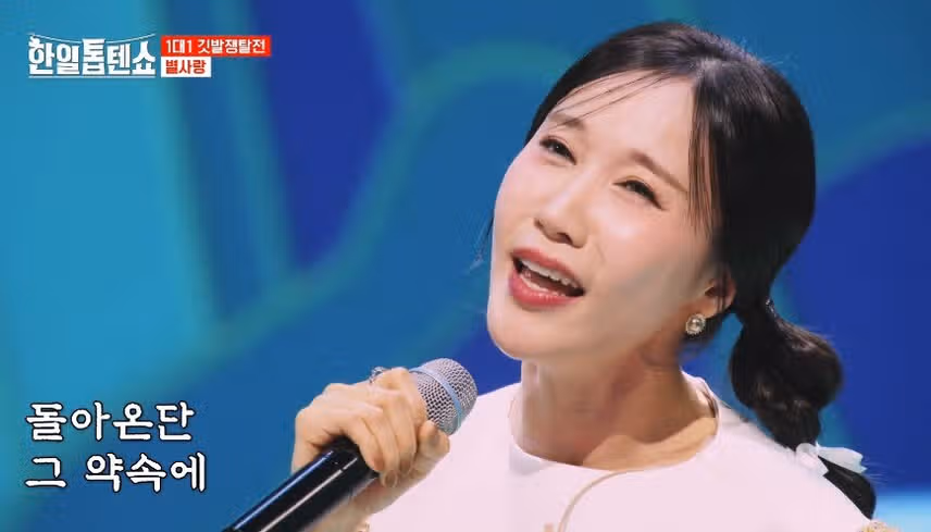 로코로 바뀐 별사랑 VS 진해성