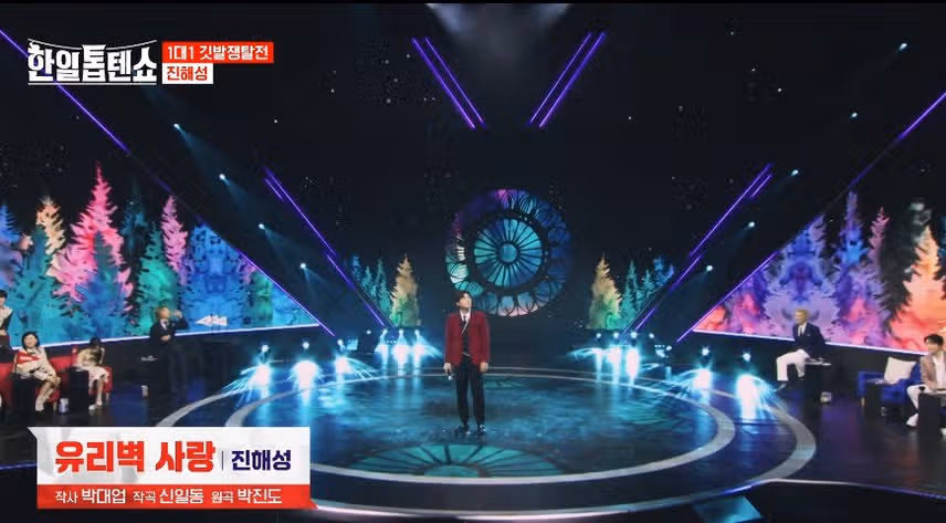한일톱텐쇼 :  가문의 전쟁 - 1대1 깃발쟁탈전