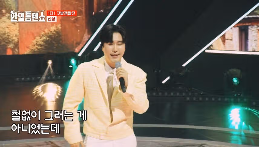 진짜 신은 누구? 신승태 VS 신성