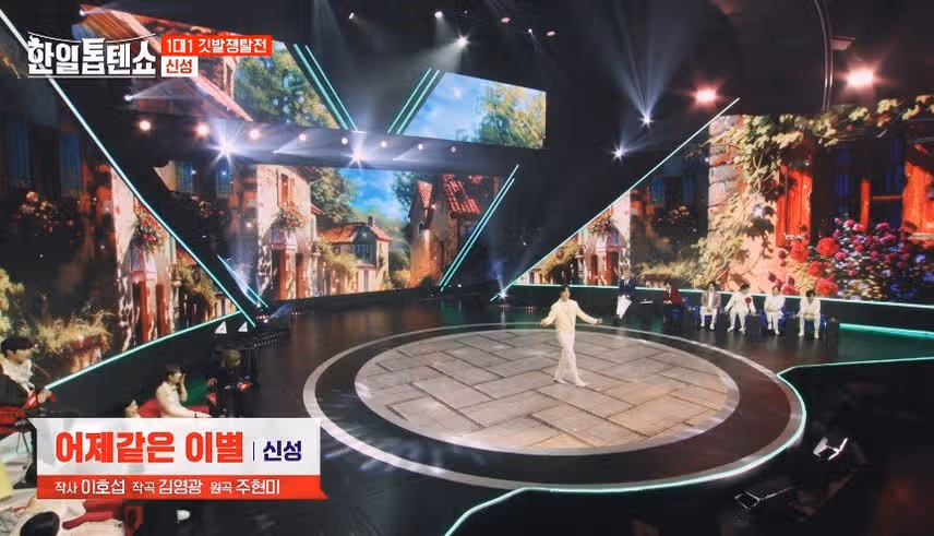 한일톱텐쇼 :  가문의 전쟁 - 1대1 깃발쟁탈전