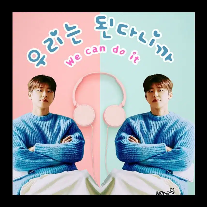 박지현 가수님을 응원합니다