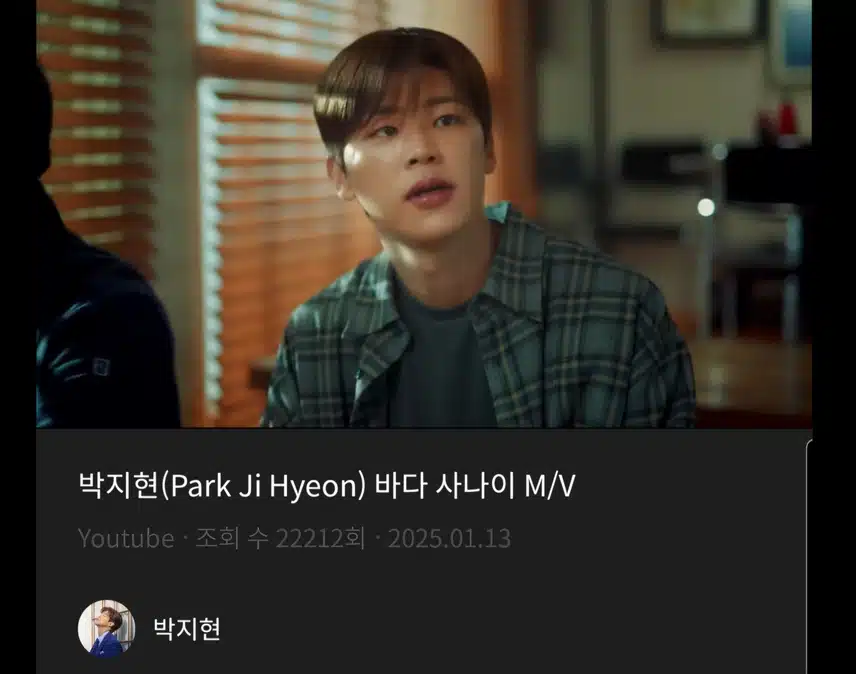 원픽 지현님 뮤비로 시작합니다