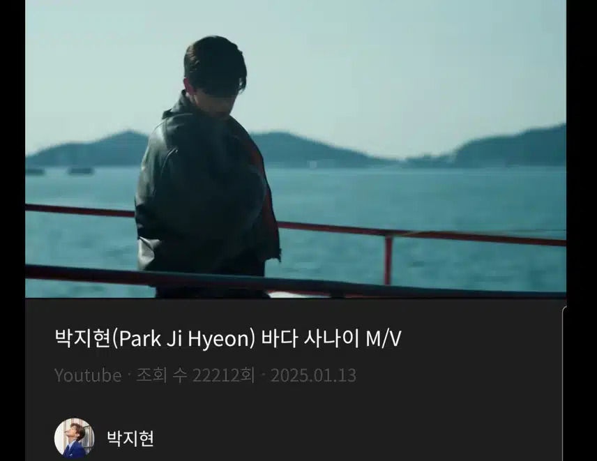 원픽 지현님 뮤비로 시작합니다