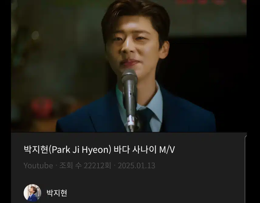 원픽 지현님 뮤비로 시작합니다