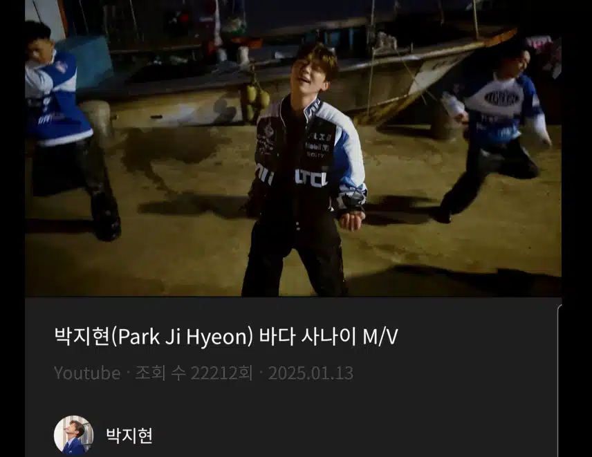원픽 지현님 뮤비로 시작합니다