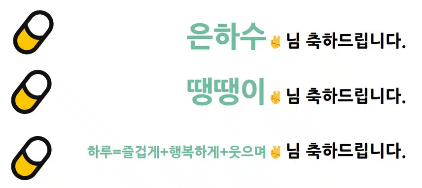 🎁[발표]47회차 등급제 결과 발표🎉당첨되신 분들 모두 축하드립니다🥳