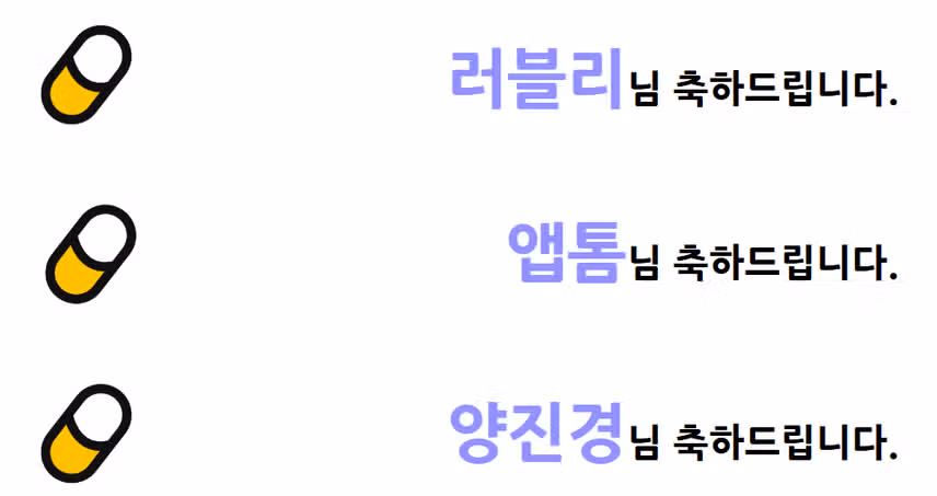 🎁[발표]47회차 등급제 결과 발표🎉당첨되신 분들 모두 축하드립니다🥳