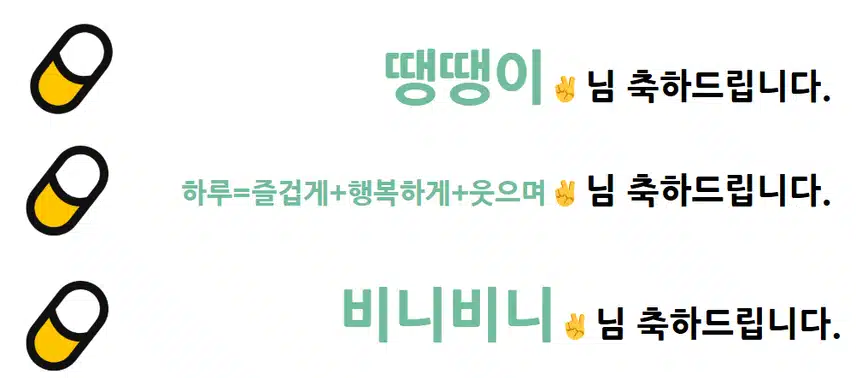 🎁[발표]46회차 등급제 결과 발표🎉당첨되신 분들 모두 축하드립니다🥳