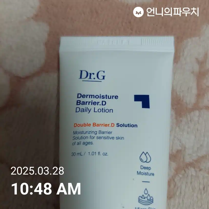 인증샷