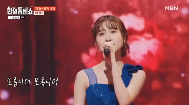 김다현님의 아이라예