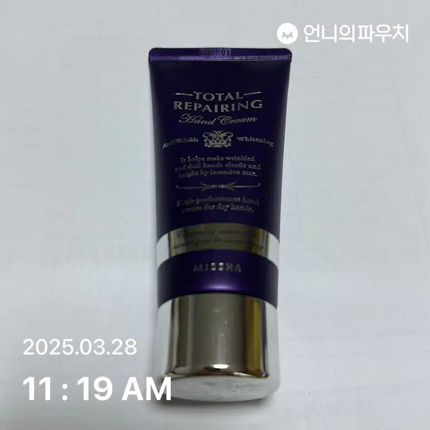 인증