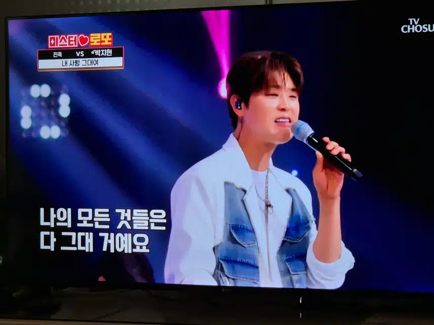 마스터로또에서 