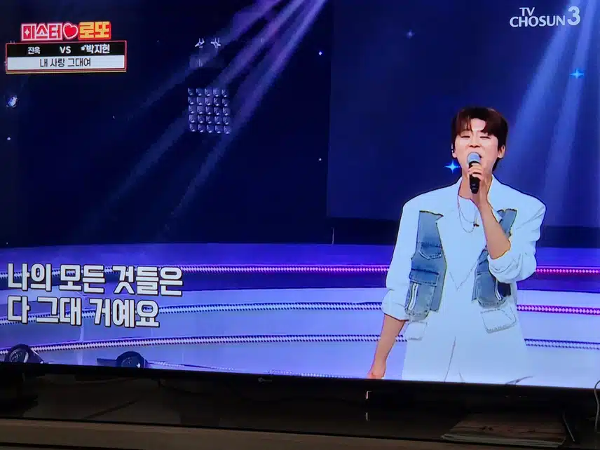 마스터로또에서 