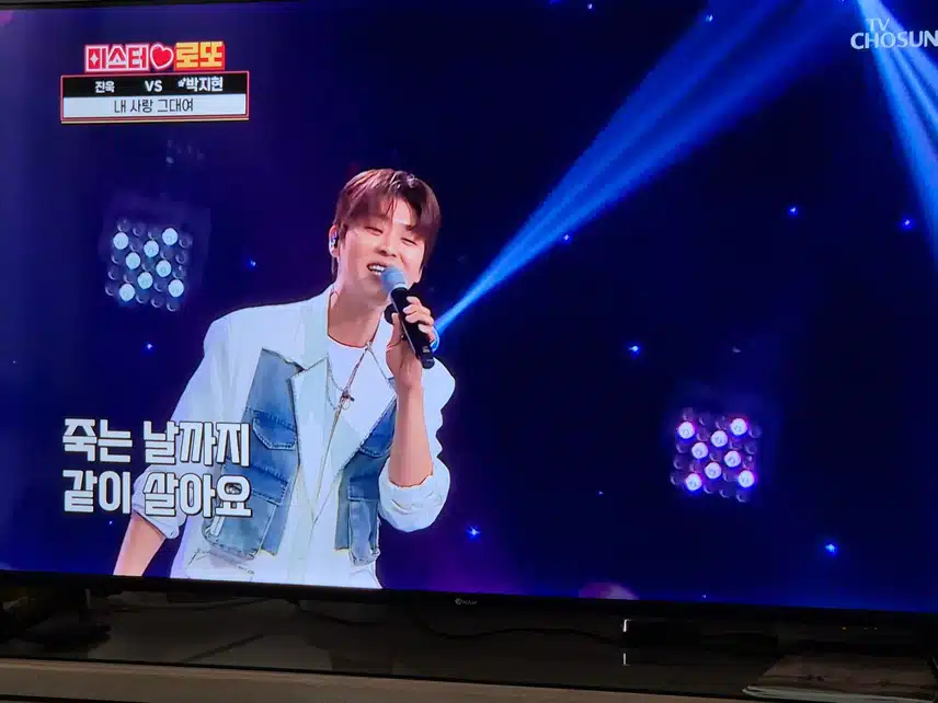 마스터로또에서 