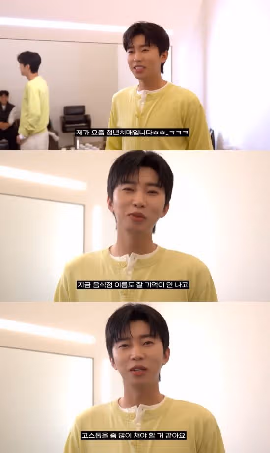 임영웅 세금 체납 충격 원인! 집, 재산, 치매, 압류 해제 현황