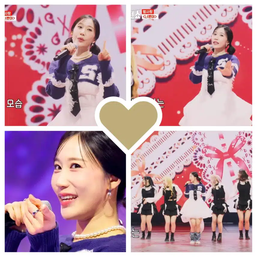 별사랑 가수님  너뿐야 최고의무대 였습니다 🌟💛🙇🍭🍭