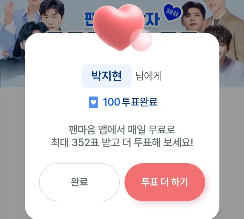 지현님 보냅니다 잘 받아요