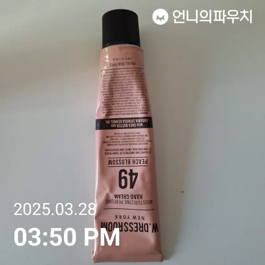 인증