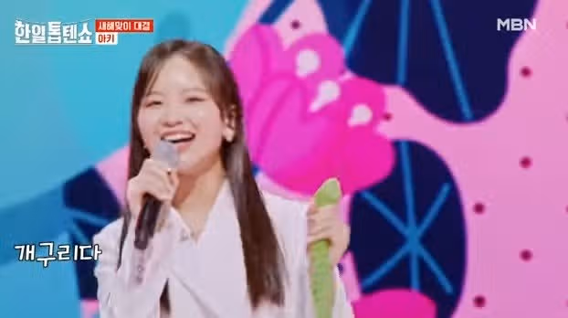 아즈마 아키님 뱀이다