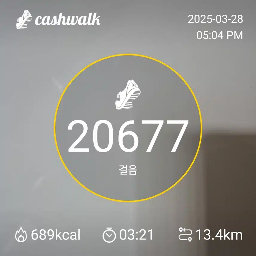 인증