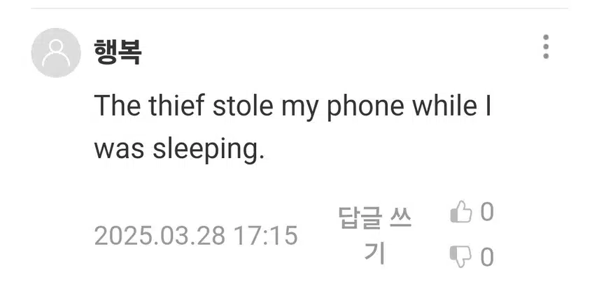 매일 1문장 초보영어회화 필사