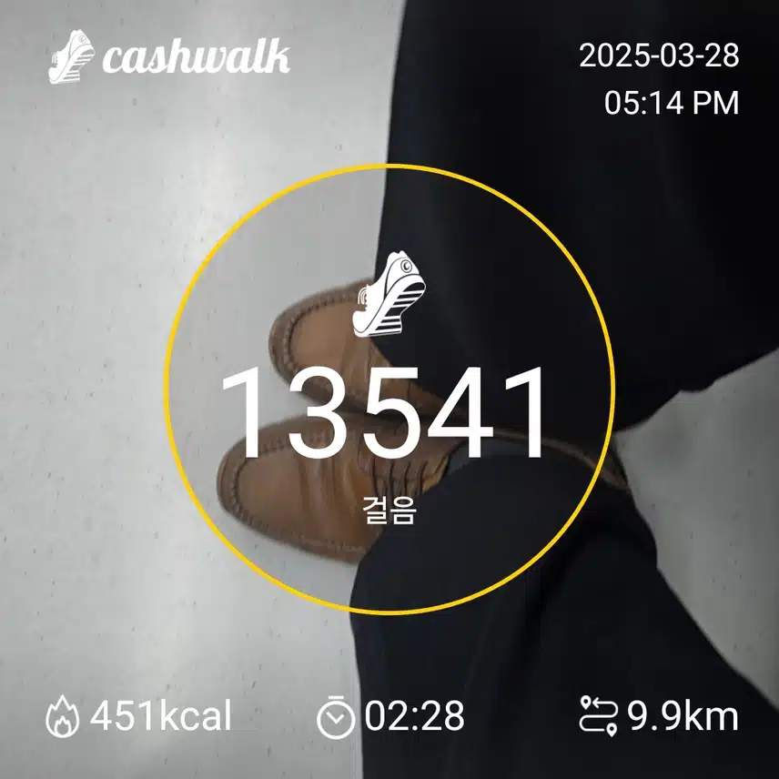 인증