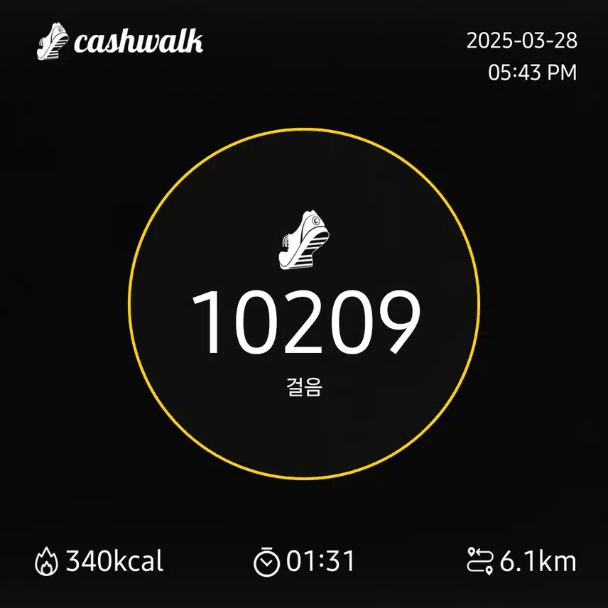 인증