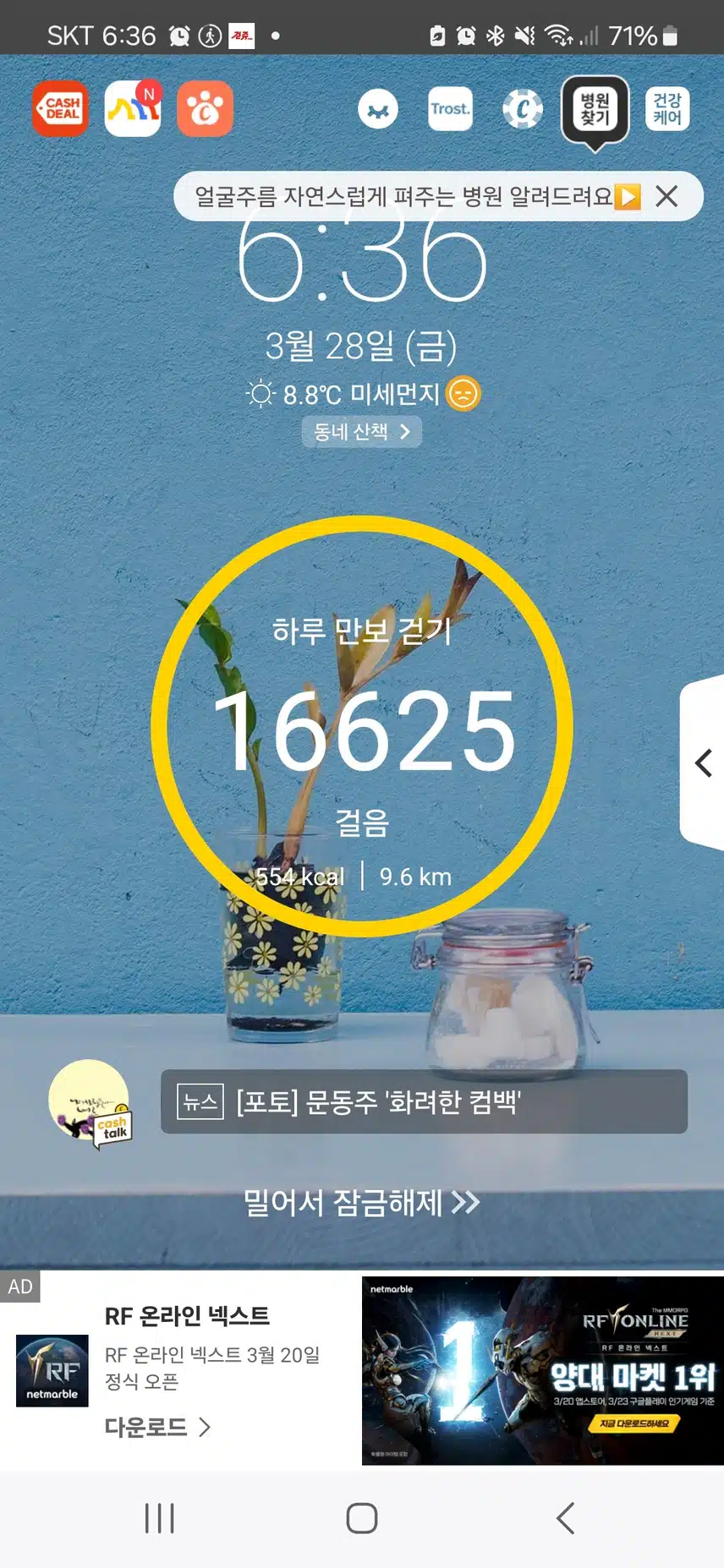 인증