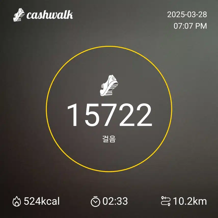 금요일