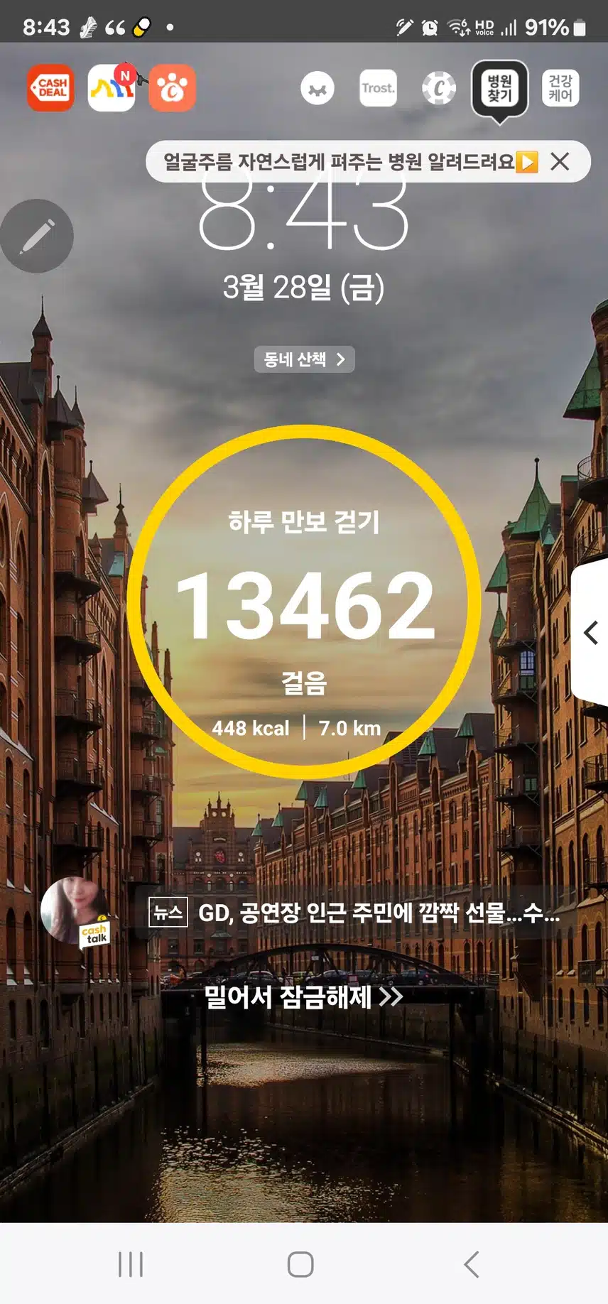 인증 