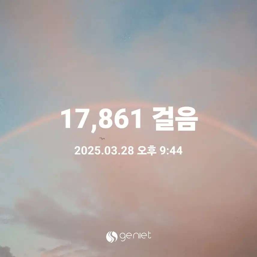 걷기운동
