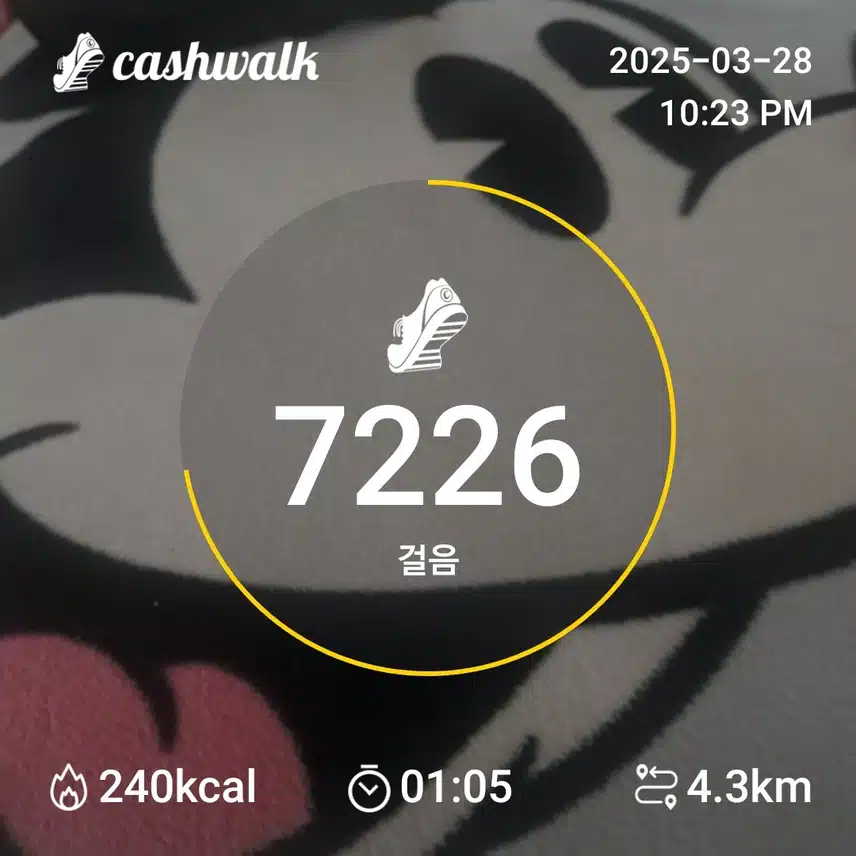 인증