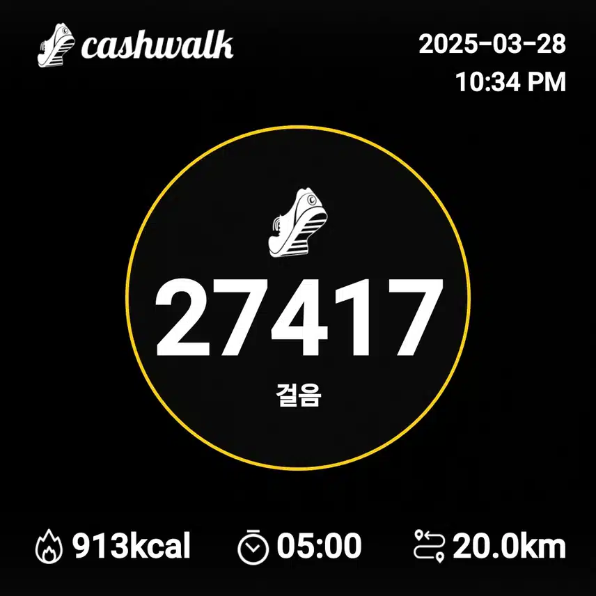 인증^^